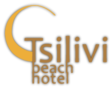 Γαμήλιες Σουίτες - Tsilivi Beach Hotel